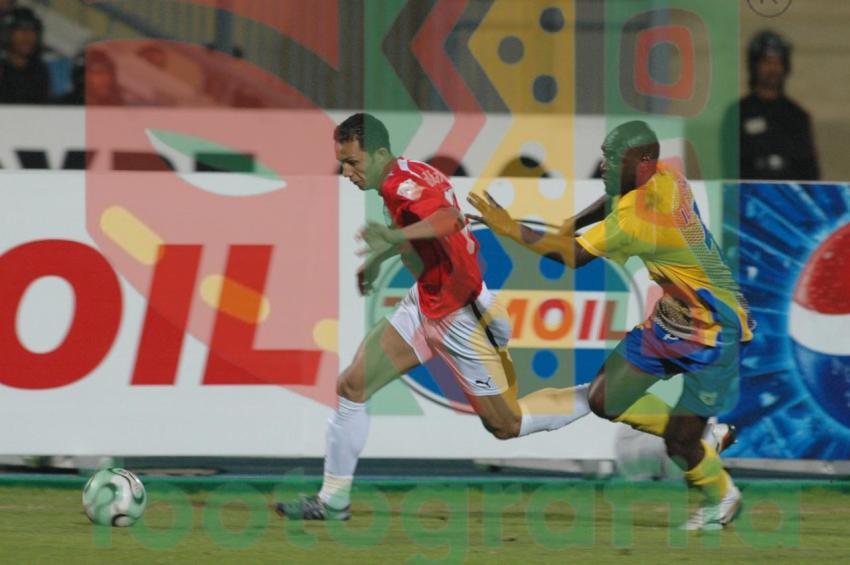 2006 Africa Cup of Nations - Egypt vs Congo